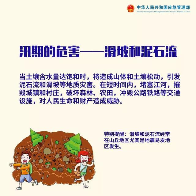 防汛物資|防洪物資廠(chǎng)家|防汛設(shè)備|防汛器材|應(yīng)急救援物資|防洪防汛應(yīng)急物資儲(chǔ)備|防汛應(yīng)急物資