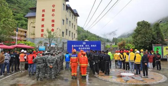 茂縣舉行2023年“防震、防汛、防地災(zāi)” 綜合應(yīng)急演練