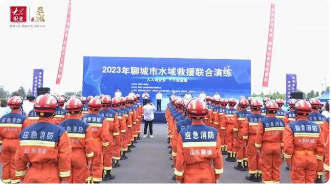 聊城市開展2023年水域救援聯(lián)合演練，提高實(shí)戰(zhàn)能力