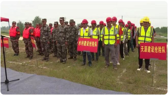 筑牢應(yīng)急屏障江蘇淮安打好防汛&ldquo;準備仗&rdquo;
