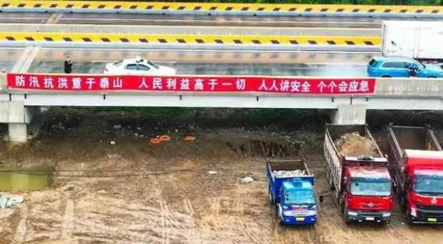 大連|筑牢防臺(tái)防汛責(zé)任，保障防洪安全