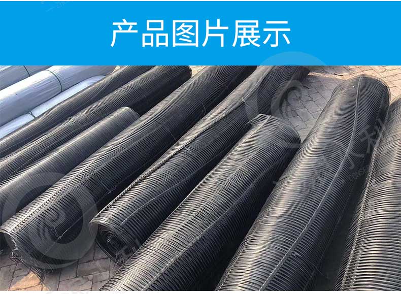 鋼塑土工格柵|防汛物資|防洪物資|防汛設(shè)備|防汛器材|應急救援物資|