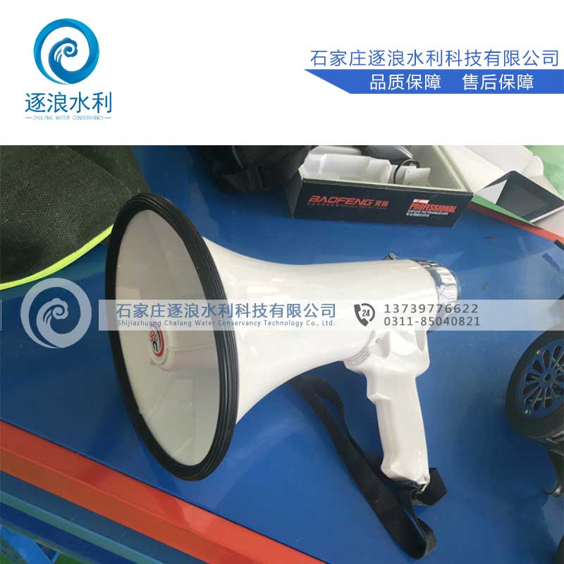 防汛喊話(huà)器_遠(yuǎn)距離高分貝擴(kuò)音器